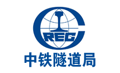 中铁隧道局集团有限公司吉尔吉斯斯坦分公司