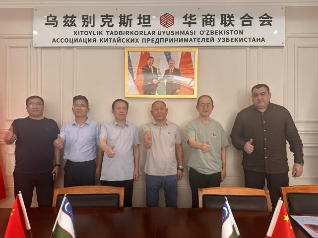 惟民律所与乌兹别克斯坦华商联合会达成战略合作